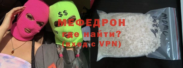 альфа пвп VHQ Беломорск