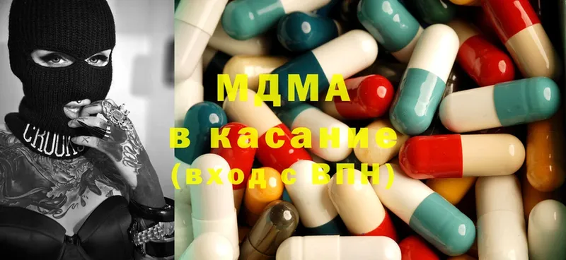 ссылка на мегу tor  Нижний Ломов  MDMA Molly  купить  сайты 